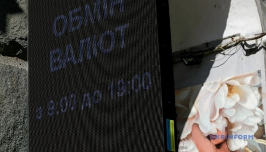 Хто встановив курс і як змінилися цифри: НБУ та гривня 28 липня