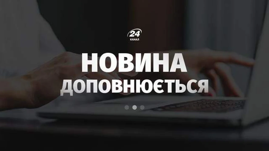 Коллеферро: що залишається невідомим після вибуху 13 серпня на заводі боєприпасів